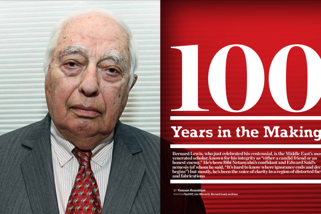 Bernard Lewis, “100 Years in the Making.” Article and photos courtesy of Mishpacha magazine, 2016.