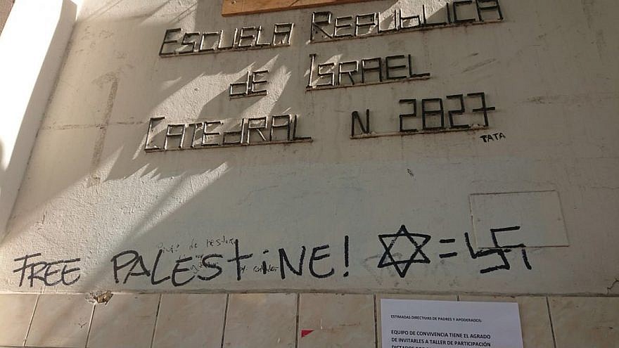 Anti-Israel graffiti outside the Escuela Republica de Israel in Chile. Credit: Shai Agosin.