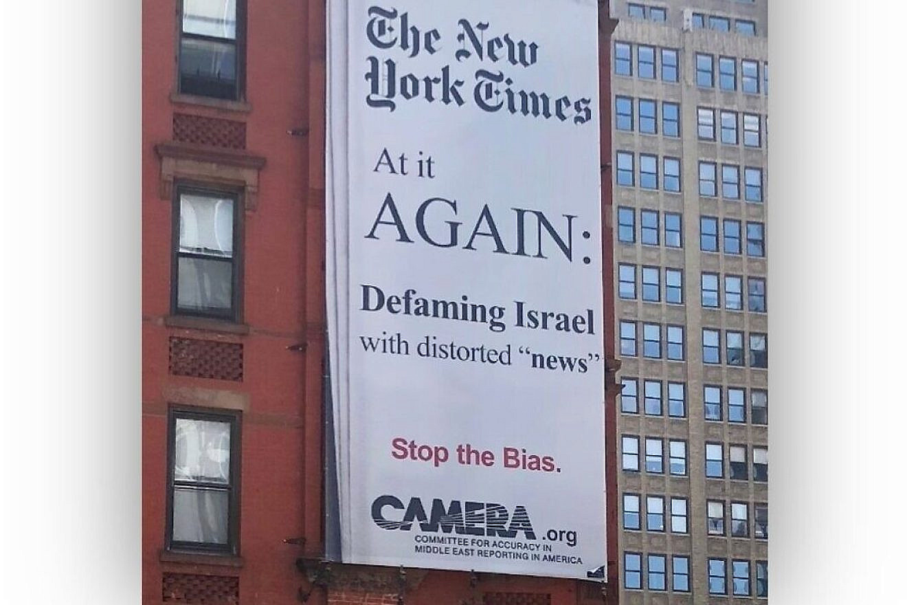 A giant billboard outside the offices of The New York Times, put up by CAMERA. Source: CAMERA.