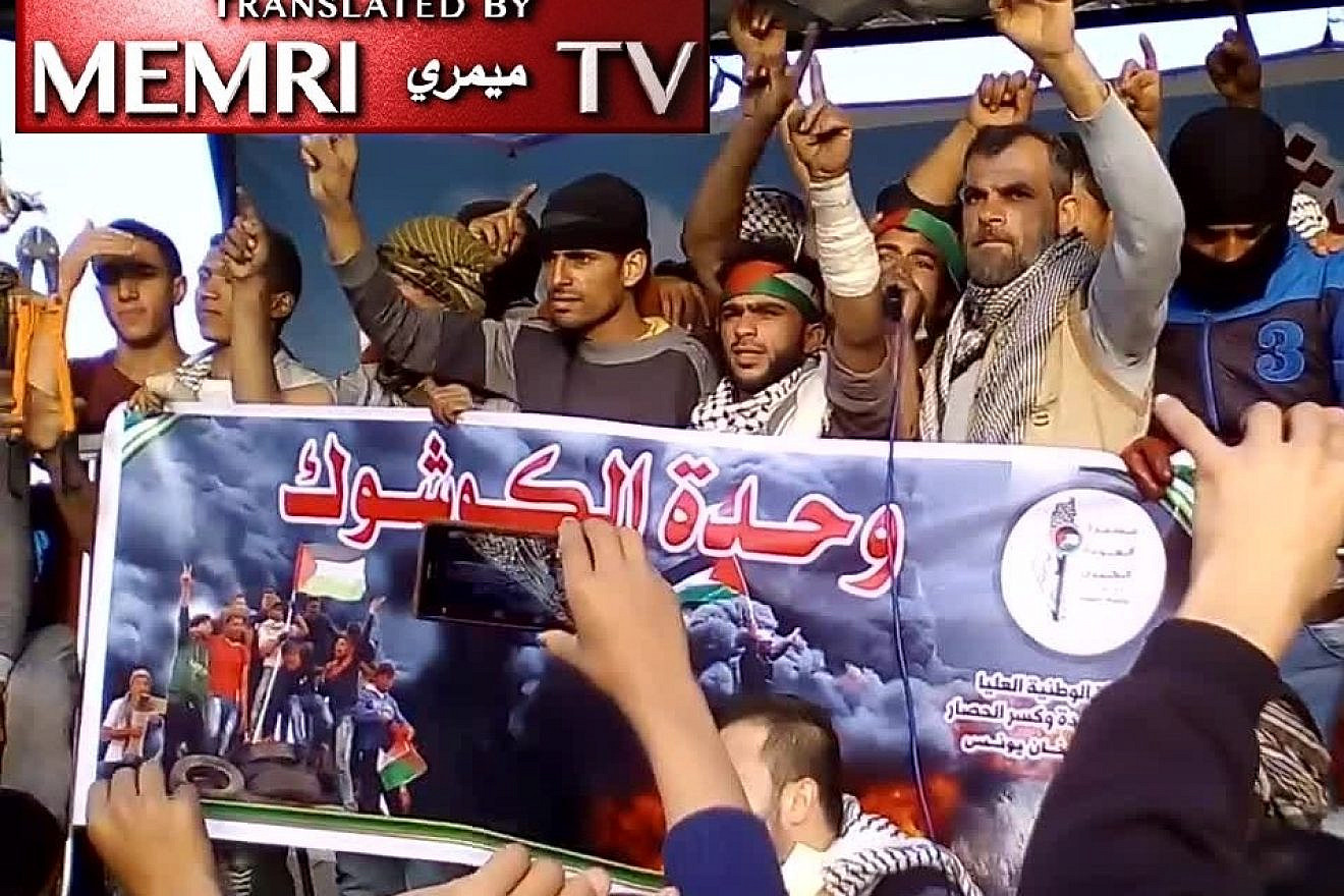 Footage from a rally held in Gaza, posted on the Internet on April 28. (MEMRI)