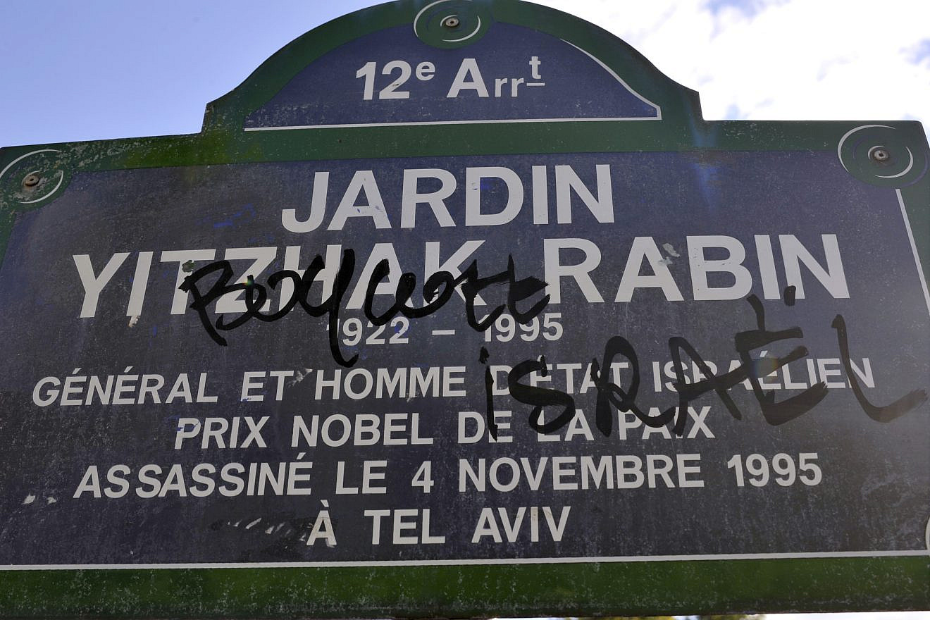 “Boycott Israel” is spray-painted on the street sign marking the Yitzhak Rabin Garden in Paris.  Aug. 28, 2017. Photo by Serge Attal/Flash90.