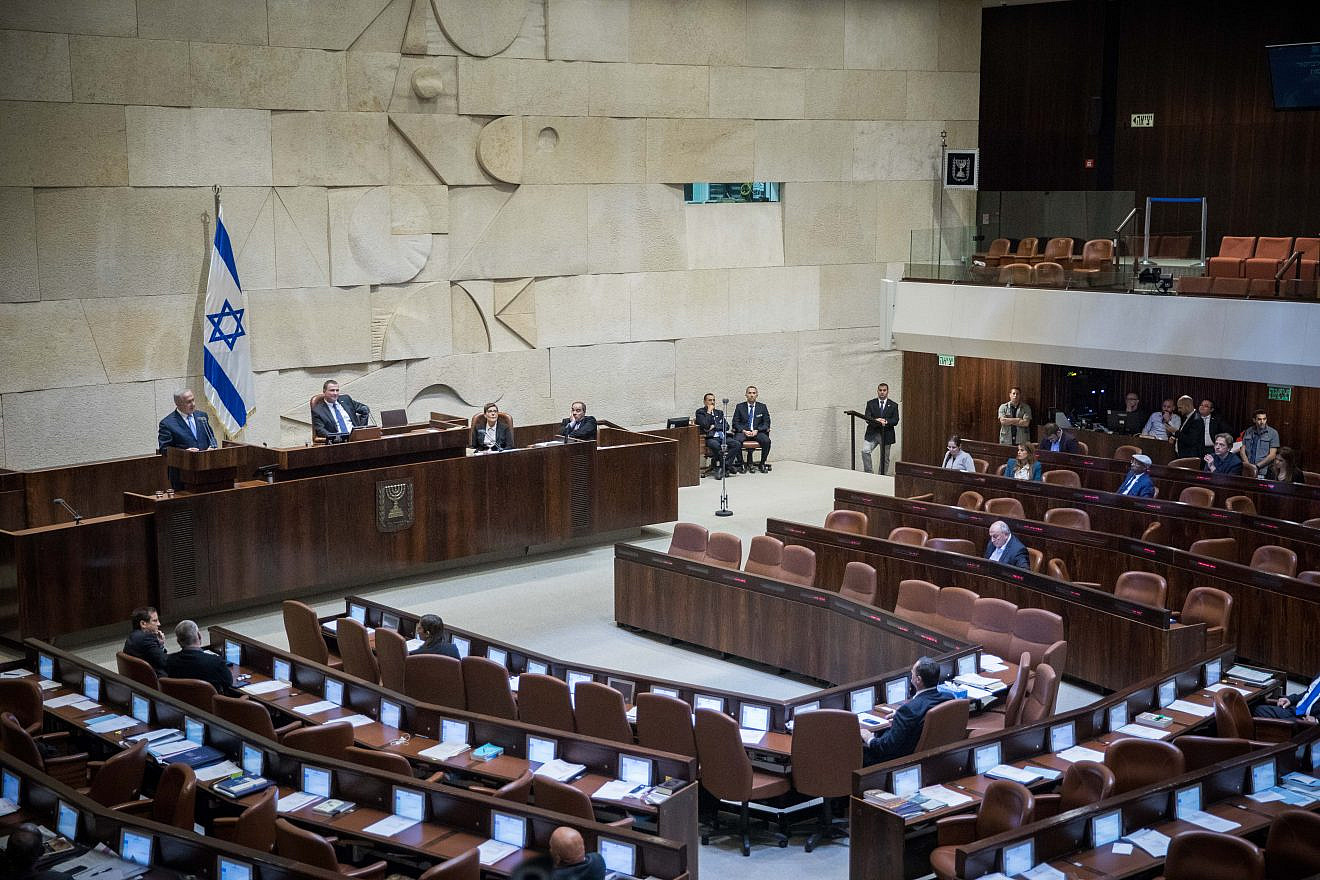 View of the Israeli Knesset in Jerusalem. Credit: Yonatan Sindel/Flash90.