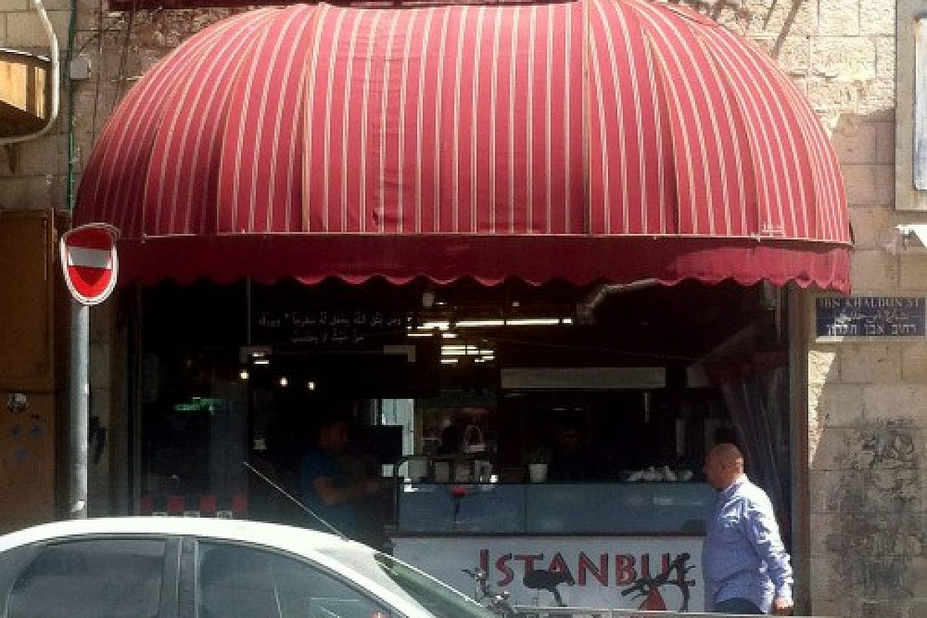 One restaurant on Zah’ra Street that once had an “Israeli menu” called “Jerusalem mix” has now become a Turkish restaurant.  Credit: JCPA.