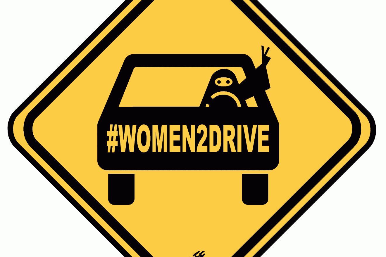 Poster supporting the right to drive for women in Saudi Arabia.