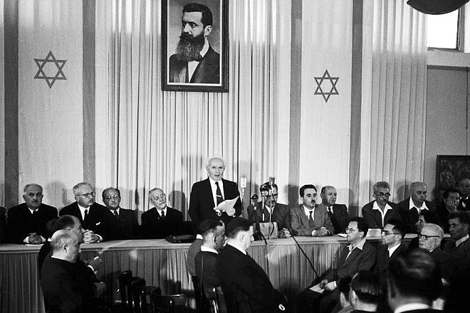 David Ben-Gurion announces the new State of Israel on May 14, 1948. While the nation does not have a constitution, the Knesset has passed a “Nationality Bill.” Credit: Israel Ministry of Foreign Affairs/Wikimedia Commons.