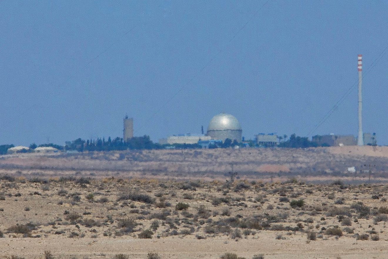 View of the nuclear reactor in Dimona in southern Israel. Aug. 13, 2016. Photo by Moshe Shai/Flash90.