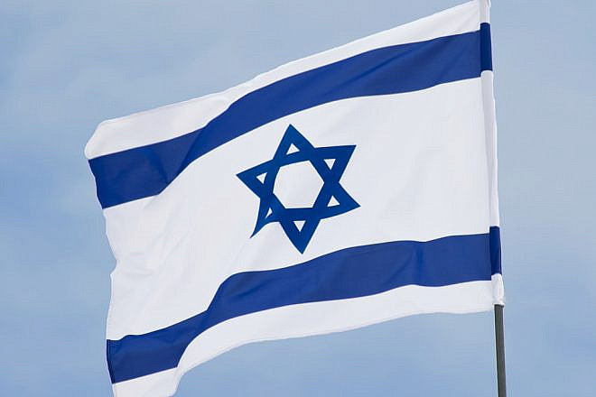 The Israeli flag. Credit: Wikimedia Commons via Dr. Zachi Evenor.