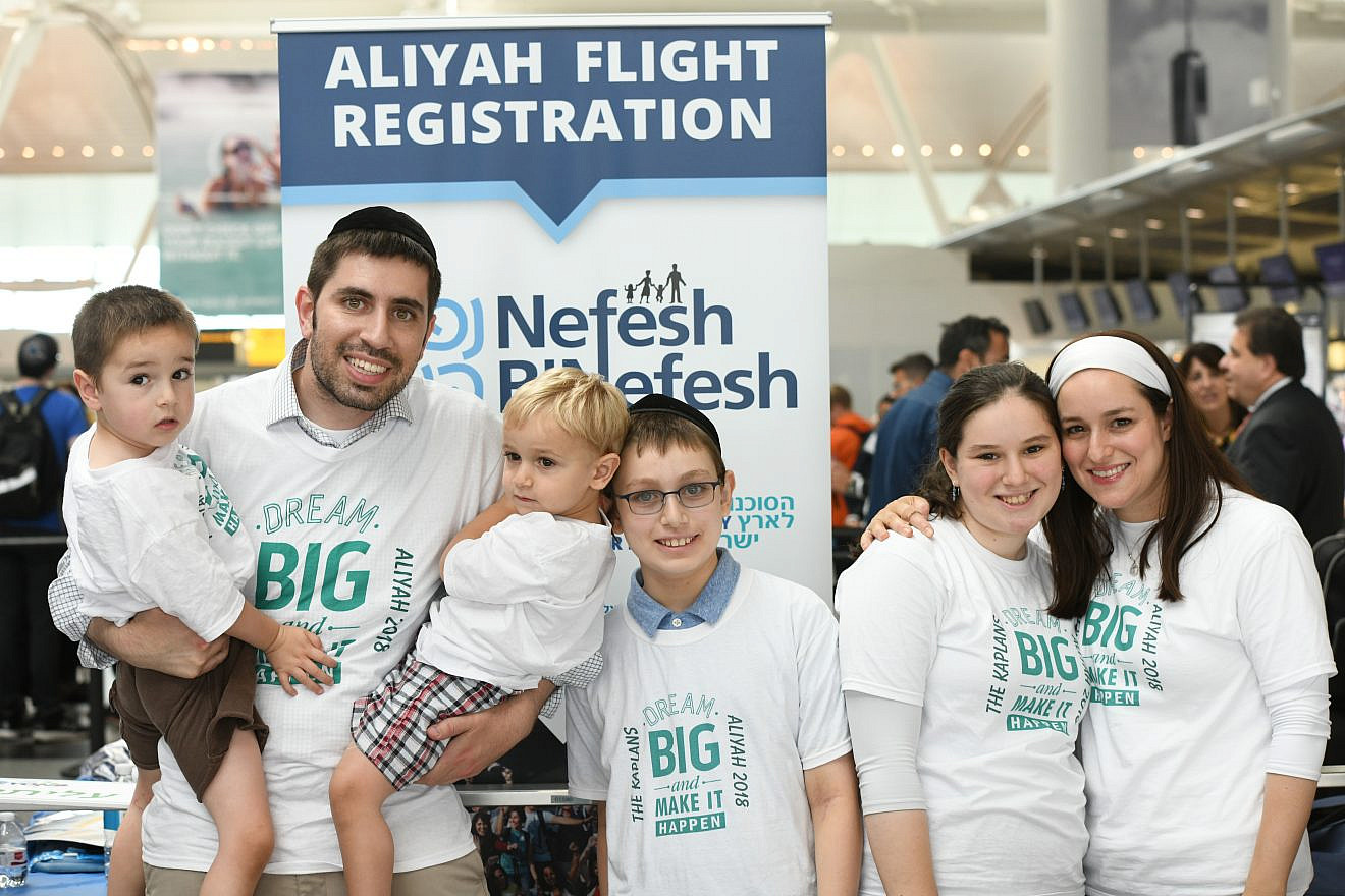 Rabbi Michael Kaplan (second from left) and his family are pictured at New York’s JFK Airport on July 24, 2018, before boarding Nefesh B’Nefesh’s aliyah charter flight to Israel. The Kaplans—Michael, 35, Mira, 35, Elie, 1, Yisrael, 3, Yoel, 10, and Dina, 12—immigrated to Israel from Portland, Ore. Credit: Shahar Azran.