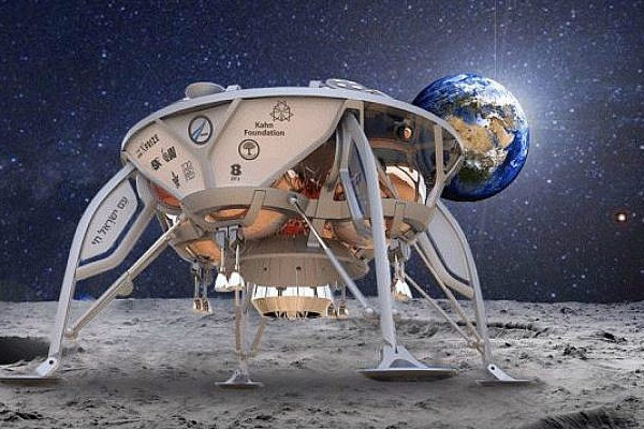 The SpaceIL lunar space craft.