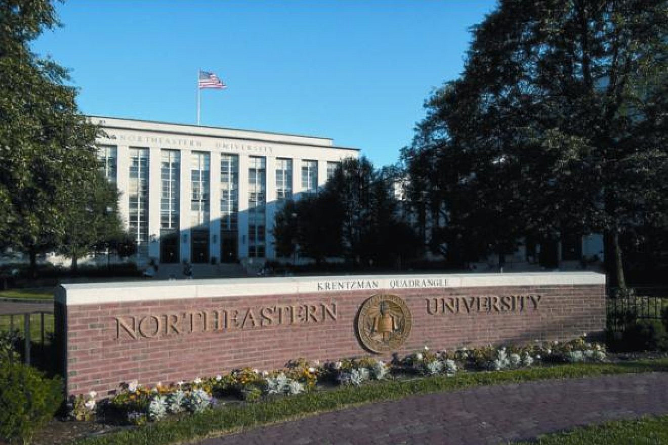 Northeastern University's historic Ell Hall. Credit: Wikimedia Commons.