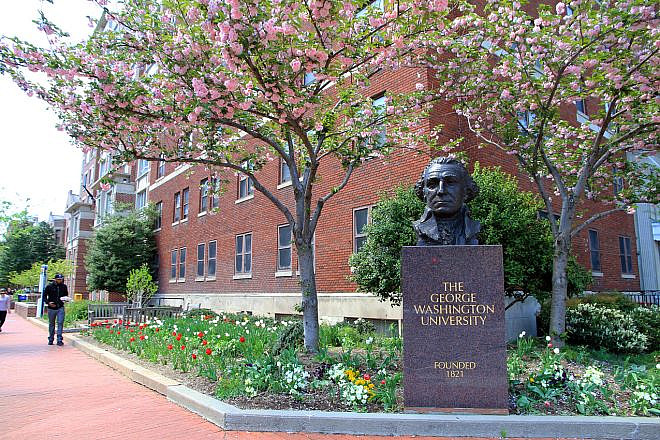 The campus of George Washington University. Credit: Wikimedia Commons.