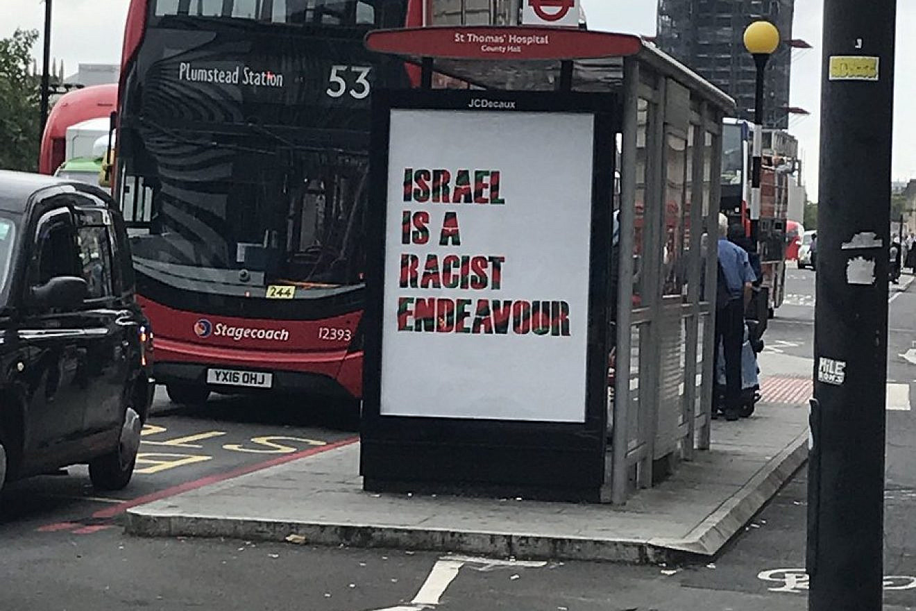 “Israeli is a racist endeavor” posters put up in London on Sept. 5-6, 2018. Source: Twitter