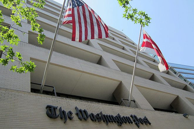 “The Washington Post’s” old building. Credit: Wikimedia Commons.
