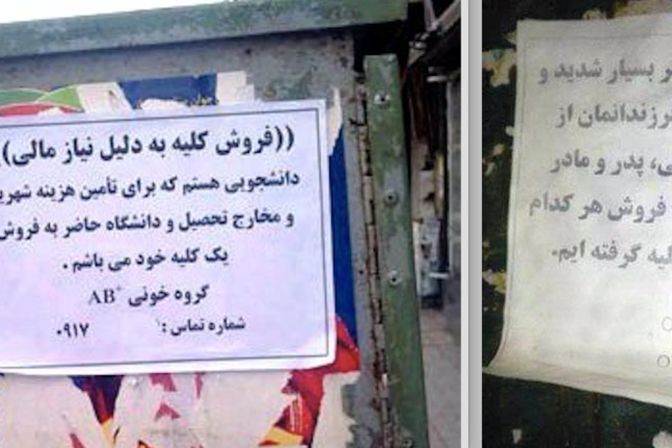 Posters spotted in Tehran show people are trying to sell their kidneys. Credit: MECRA.
