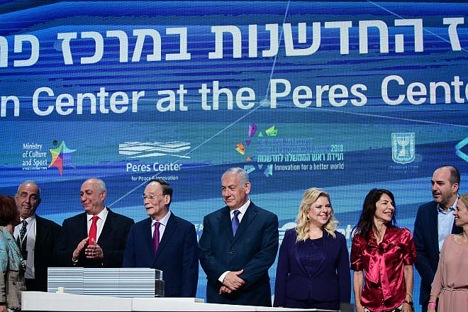 In center: Chemi Peres (second from left), Vice President of China Wang Qishan, Israeli Prime Minister Benjamin Netanyahu and Sara Netanyahu at the Israel-China Joint Committee on Innovation Cooperation at the Peres Center for Peace and Innovation in Tel Aviv on Oct. 25, 2018. Photo by Tomer Neuberg/Flash90.