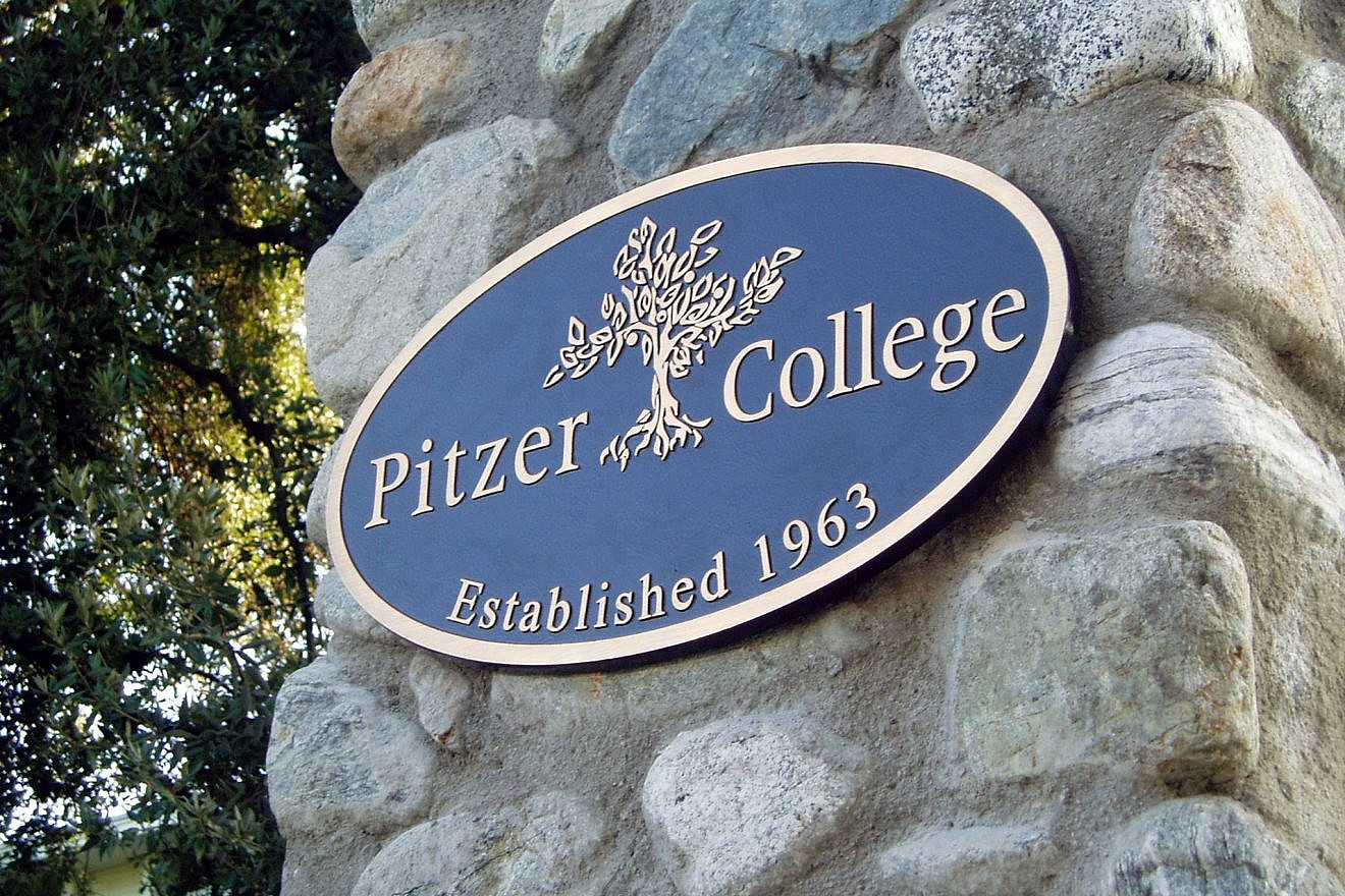 The entrance to Pitzer College. Credit: Pitzer College via Facebook.