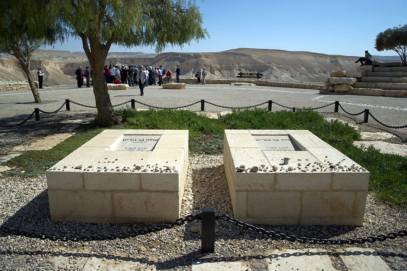 The graves of first Israeli Prime Minister David Ben-Gurion, and his wife, Paula, near their residence in Sde Boker in the Negev Desert. Credit: David Shankbone/Wikimedia Commons.