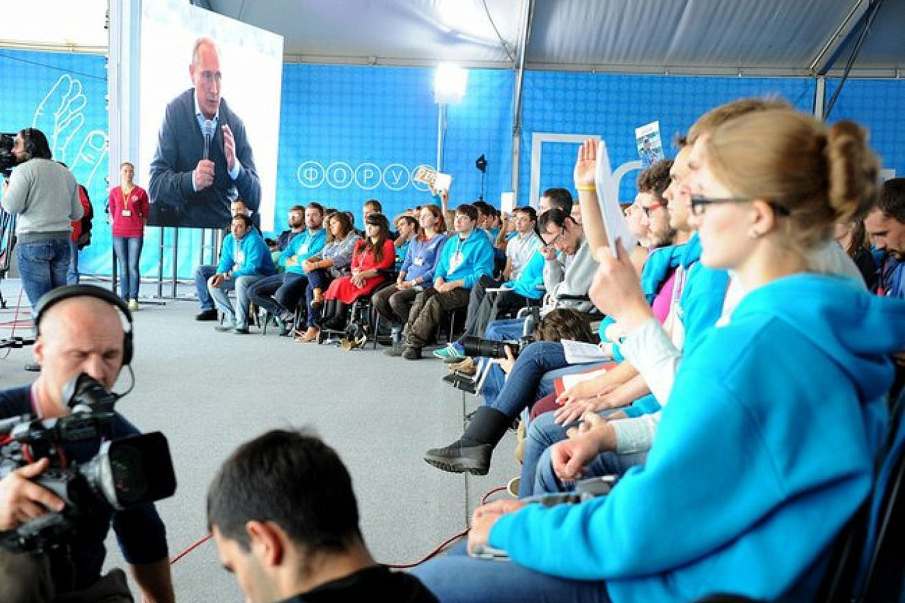 Russian President Vladimir Putin at the Seliger 2014 10th National Youth Forum. Credit: President of Russia.