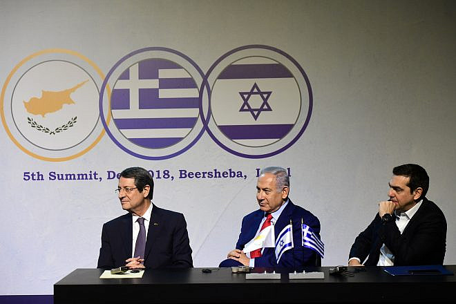Cypriot President Nicos Anastasiades, Israeli Prime Minister Benjamin Netanyahu and former Greek Prime Minister Alexis Tsipras at the fifth Israel-Greece-Cyprus Summit in Beersheva on Dec. 20, 2018. Photo by Kobi Gideon/GPO.