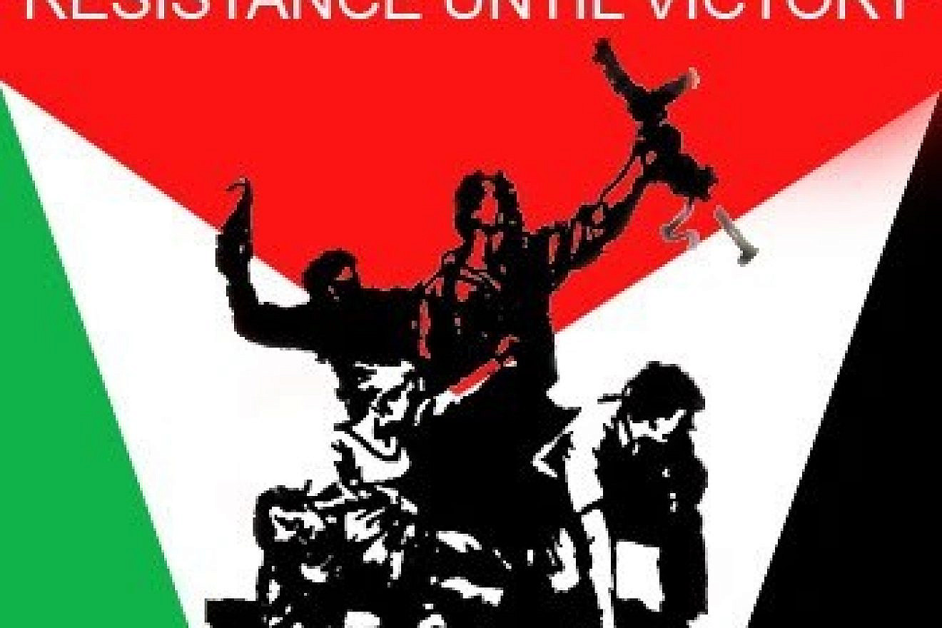 Popular Front for the Liberation of Palestine. Credit: JCPA.