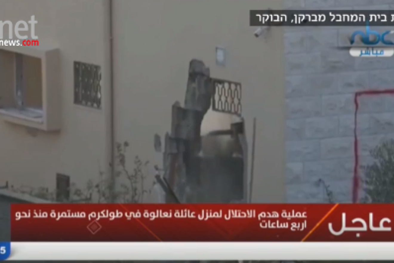 A hole knocked by the IDF in the wall of the home of Ashraf Na’alwa, who shot and killed two co-workers at close range. Source: Screenshot.
