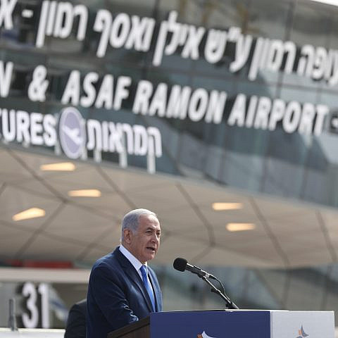 Prime Minister Benjamin Netanyahu speaks during the opening ceremony for Ramon Airport near Eilat, Jan. 21, 2019. Photo by Yonatan Sindel/Flash90.