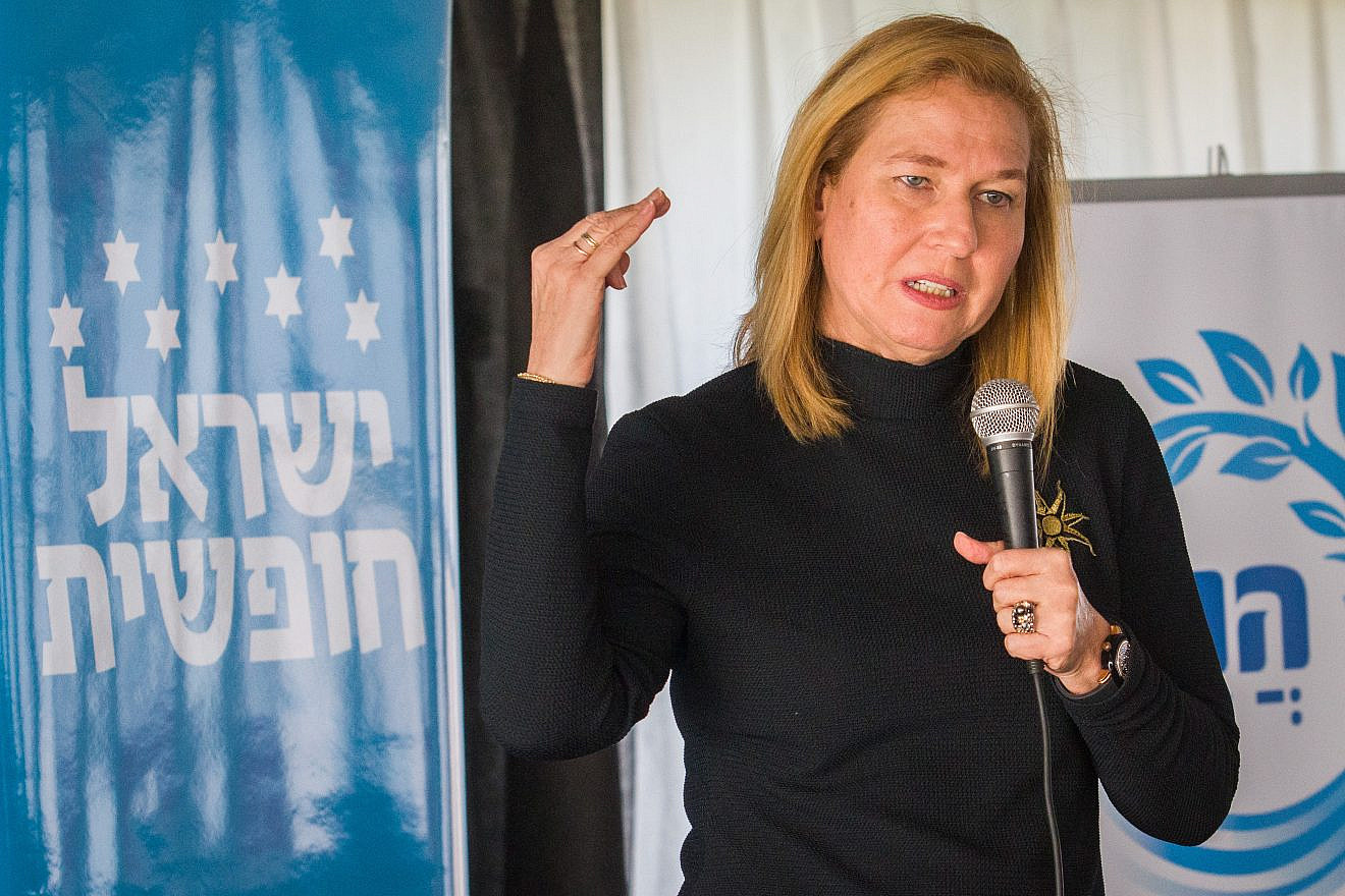 Knesset member Tzipi Livni attends a Conference of Israel Hofsheet organization at Kibbutz Nahsholim on Jan. 4, 2019. Credit: Flash90.