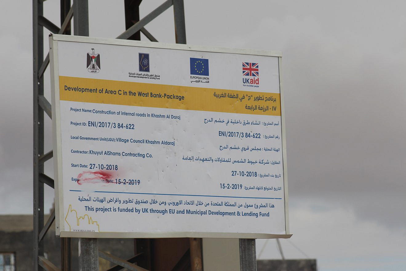 Photo of the signage along the route of the illegal roadway. Credit: Regavim.