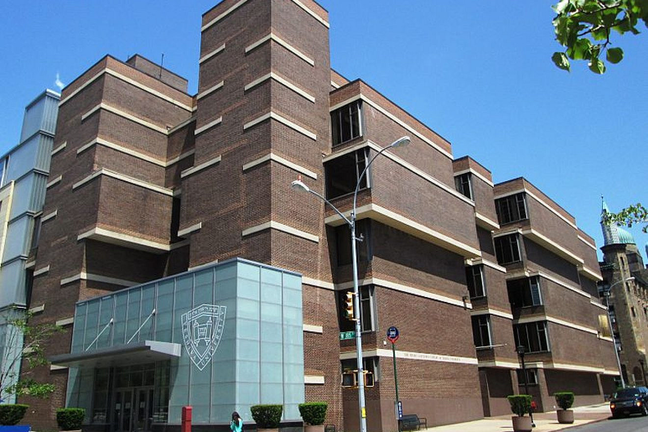 Yeshiva University's Mendel Gottesman Library at 2520 Amsterdam Ave. between West 185th and 186th Streets in the Washington Heights neighborhood of Manhattan. Credit: Wikimedia Commons.