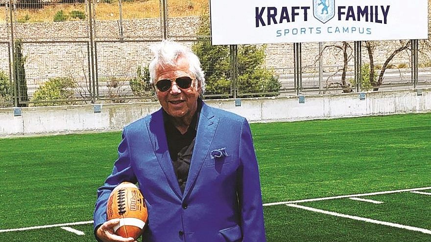 New England Patriots owner Robert Kraft at the Kraft Family Sports Complex. Credit: American Football in Israel.