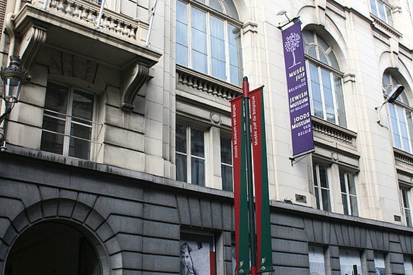 The Jewish Museum of Brussels in Belgium. Source: Michel Wal, Wikimedia Commons