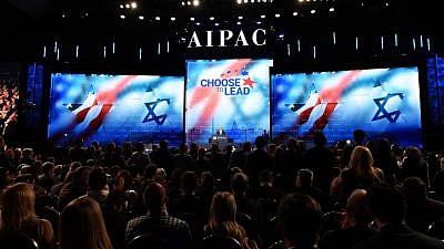 The 2018 AIPAC Policy Conference in Washington, D.C. on March 6, 2018. Photo by Haim Zach/GPO.