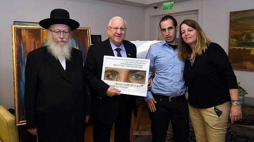 From left: Deputy Minister of Health and Knesset member Yaakov Litzman, Israeli President Reuven Rivlin, and participants in an event in Jerusalem to mark World Autism Awareness Day, sponsored by Rivlin, on March 24, 2019. Photo by Haim Zach/GPO.