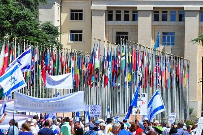 Pro-Israel supportes outside the U.N. Human Rights Council, or UNHRC, in Geneva. Credit: European Jewish Press.