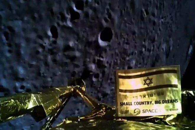 Selfie image as the spacecraft prepared for its lunar landing in April 2019. Credit: “Beresheet.”