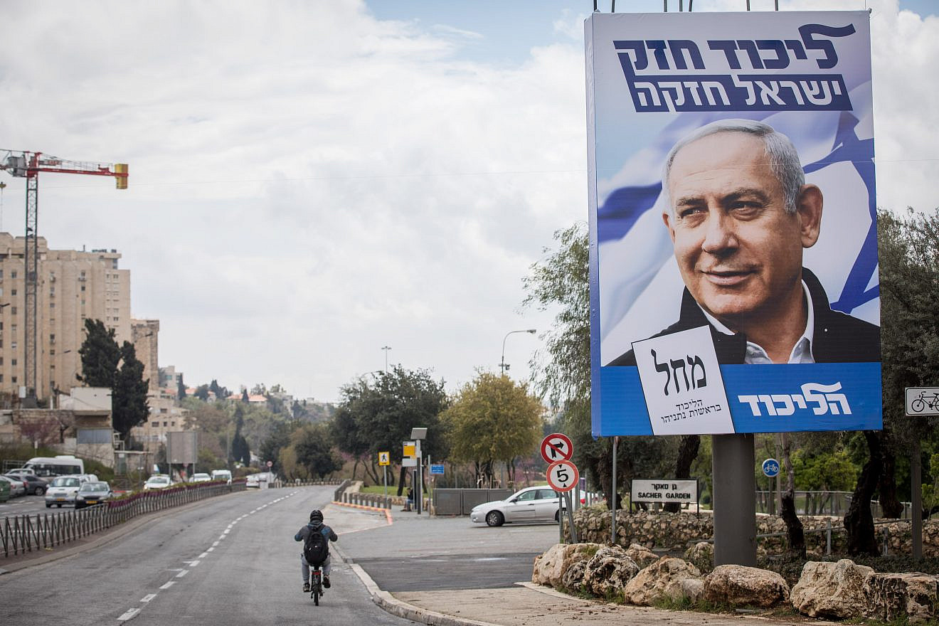 View of a giant election campaign poster in Jerusalem showing Israeli Prime Minister Benjamin Netanyahu, head of the Likud Party, March 31, 2019. Credit: Yonatan Sindel/Flash90.