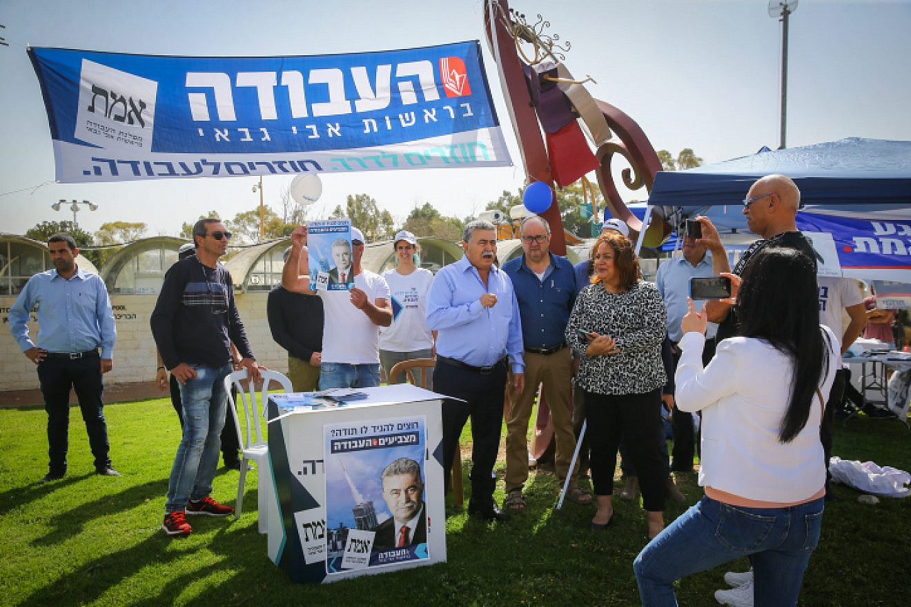 Labor Party Knesset member Amir Peretz and his wife, Ahlama, arrive to cast their ballots at a voting station in Sderot, in southern Israel next to the border with Gaza, on election day, on April 9, 2019. Photo by Flash90.