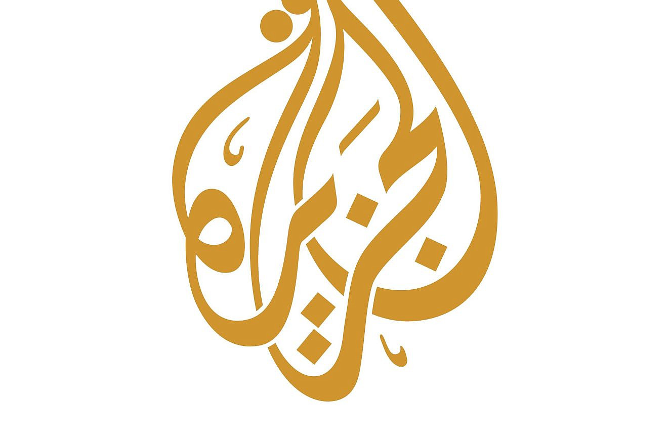 Al Jazeera logo. Credit: Wikipedia.