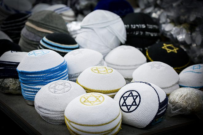 Illustration of kippot for sale. Photo by David Cohen/Flash90.