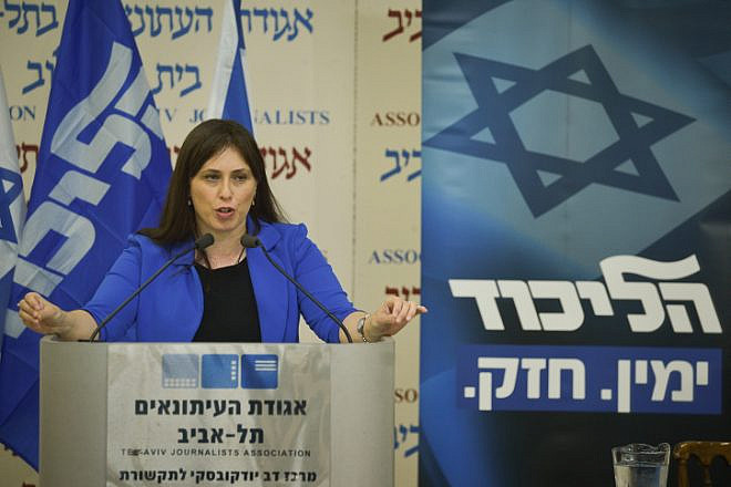 Then-Israeli Deputy Foreign Minister Tzipi Hotovely speaks during a Likud press conference in Tel Aviv on March 27, 2019. Photo by Flash90.