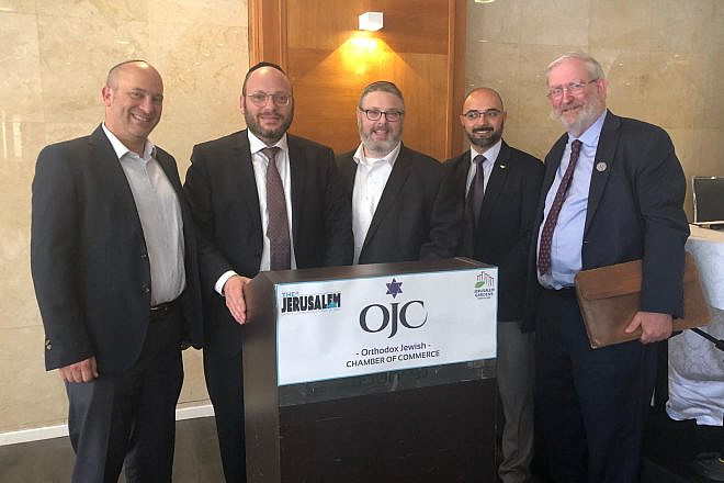 Duvi Honig (second from left), founder and CEO of the Orthodox Chamber of Commerce at the Anglo-Israeli/American Jerusalem Expo and Conference. Credit: Orthodox Jewish Chamber of Commerce.