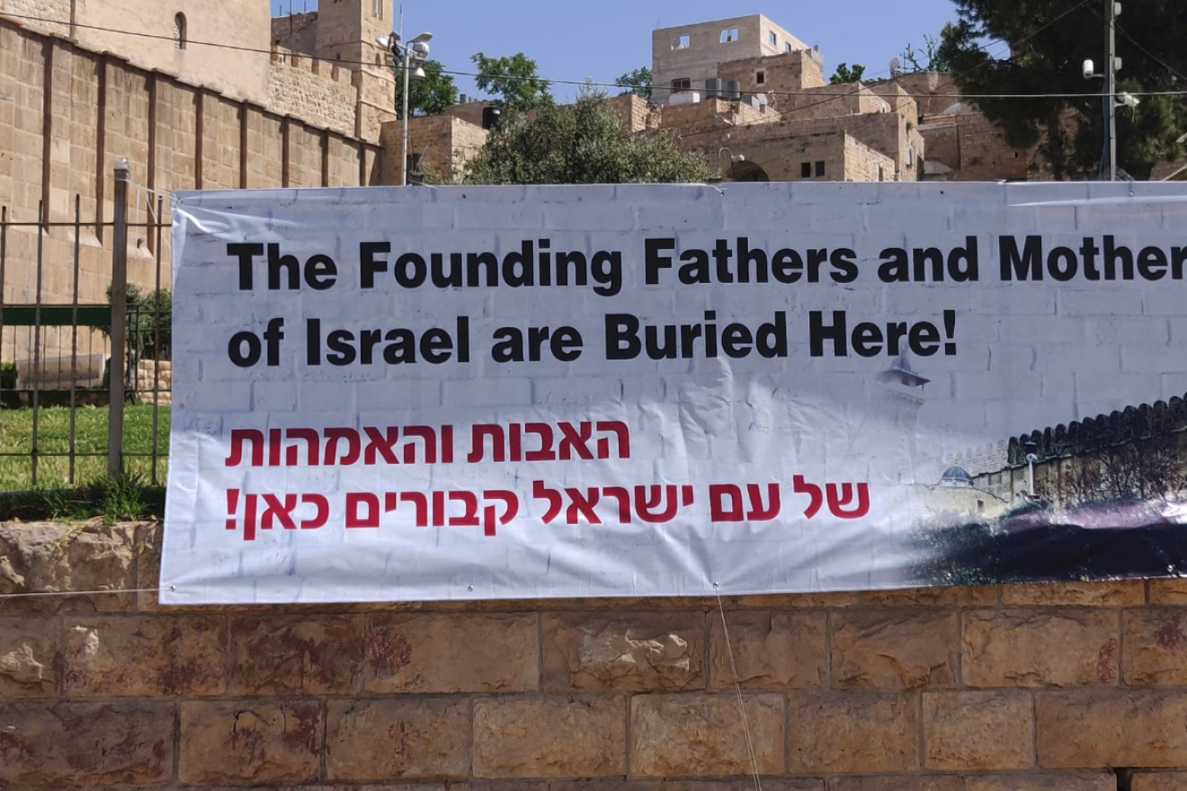 A poster created by the Jewish community of Hebron and Im Tirtzu to combat the narrative of Breaking the Silence during the Eurovision song competition in May 2019. Credit: Yishai Fleisher.