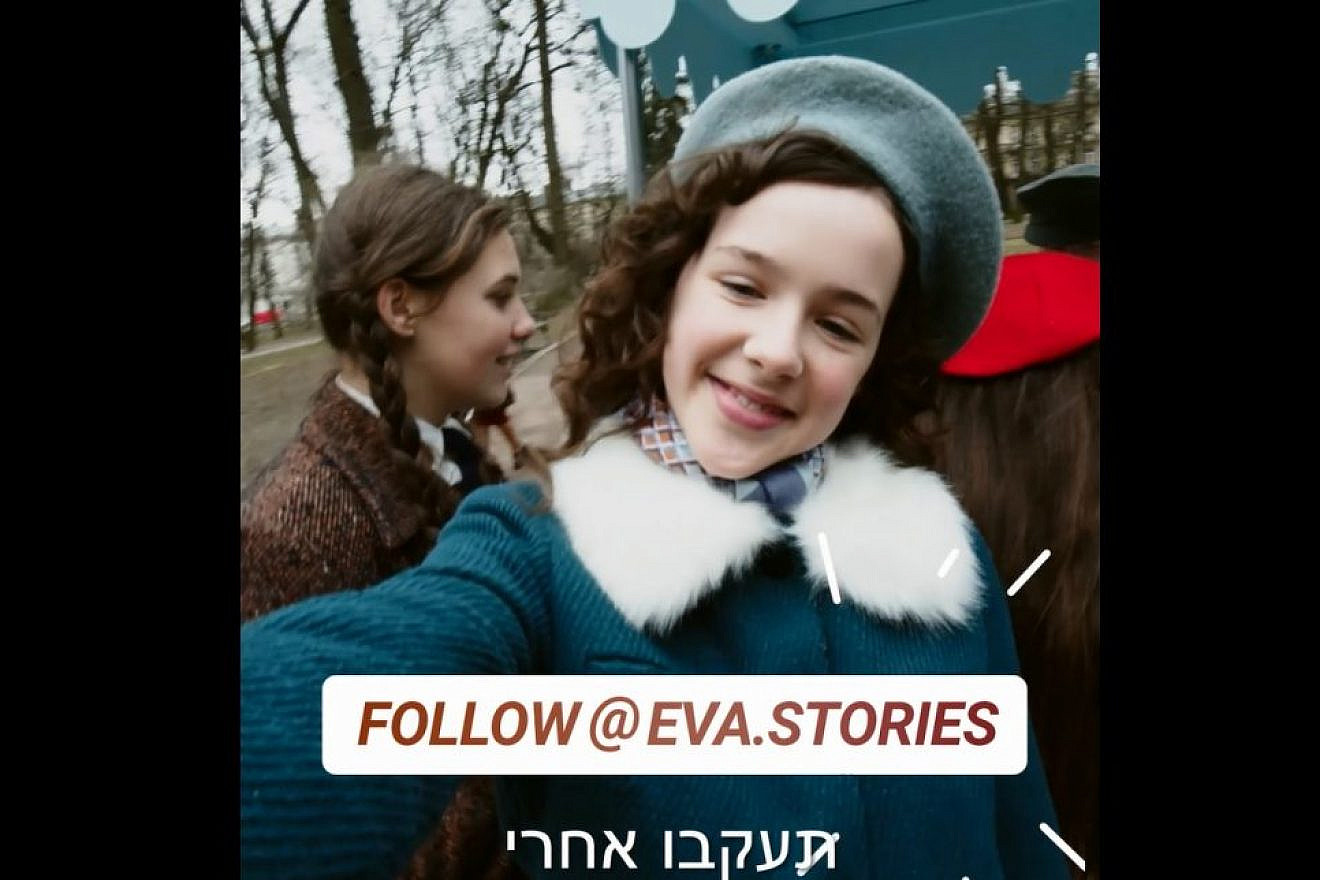 A screenshot from "Eva Stories" on Instagram, showing a British actress playing Eva Heyman.