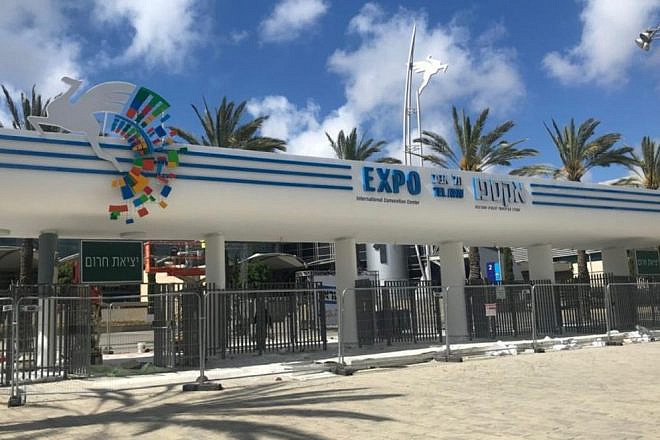 Expo Tel Aviv’s new Rokach Gate. Photo by Iris Mazel.