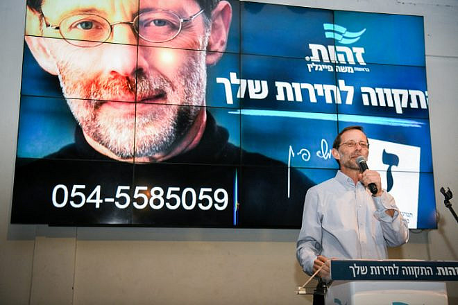 Zehut leader Moshe Feiglin speaks during an event for the Passover holiday in Tel Aviv on April 14, 2019. Photo by Flash90.