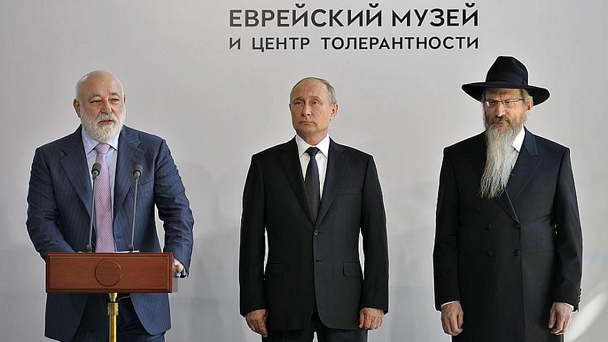 From left: Museum Trustee Board chair Viktor Vekselberg, Russian President Vladimir Putin and Russia’s Chief Rabbi Berel Lazar. Credit: Jewish Museum and Tolerance Center.