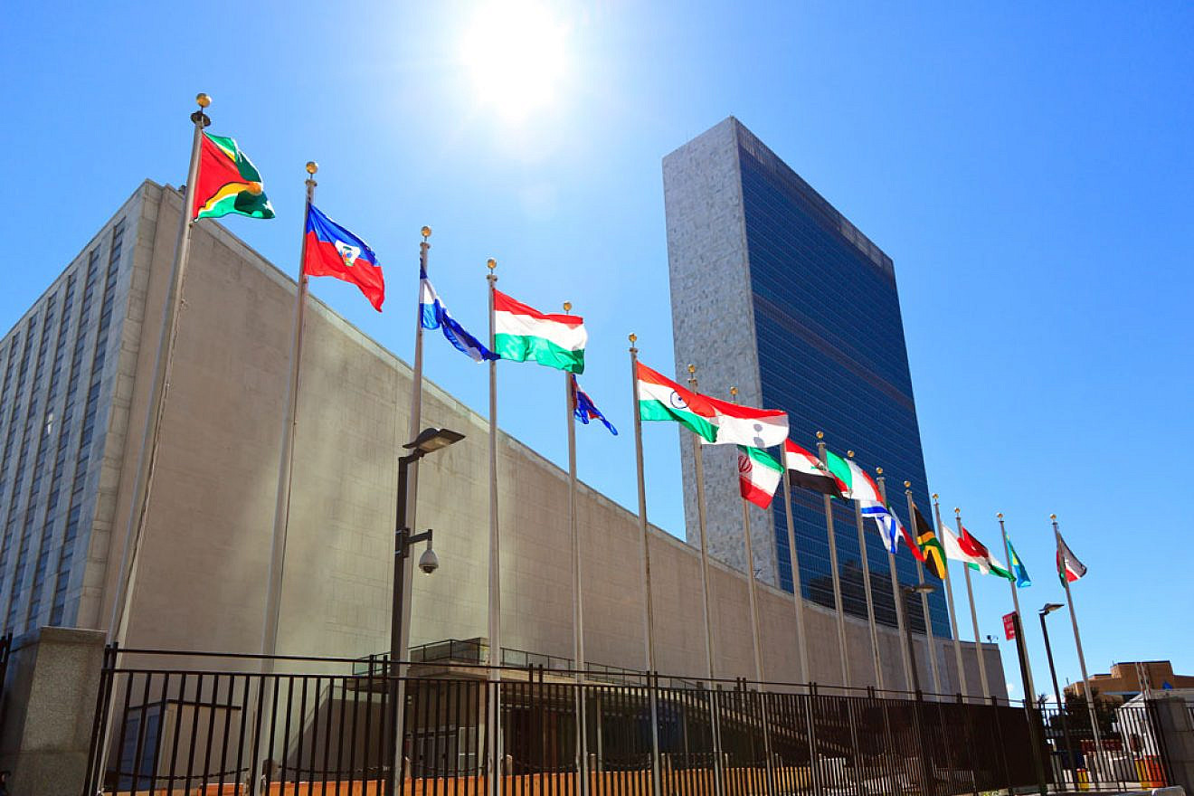 The United Nations building in New York City. Credit: Wikimedia Commons.