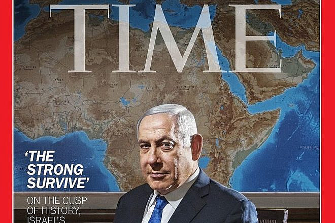 he cover of the July 22, 2019 edition of “Time“ magazine. Credit: Screenshot.