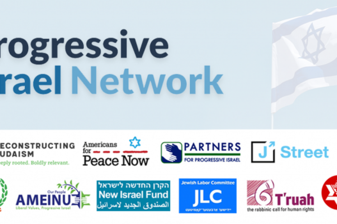 The logo for the Progressive Israel Network.