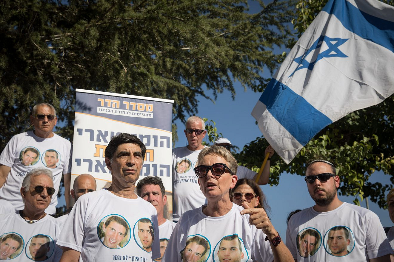 Bereaved parents of Hadar Goldin and other family members and supporters gather outside the state memorial ceremony for Operation Protective Edge at Mount Herzl, calling for the return of the missing soldiers Harad Goldina and Oron Shaul who were killed and taken by Hamas in the operation 5 years ago. Credit: Noam Revkin Fenton/Flash90